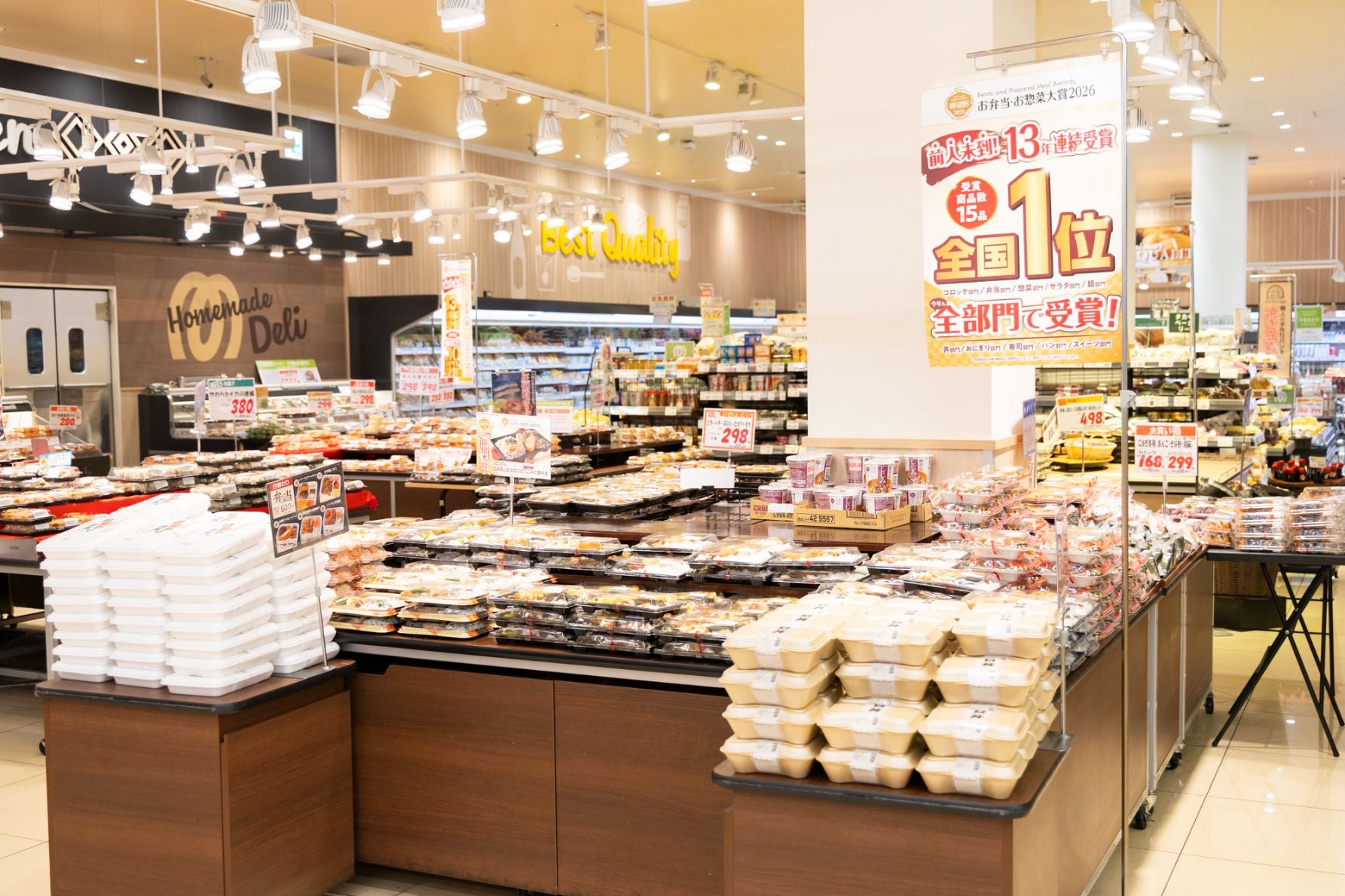 マミーマートのお惣菜売り場に並ぶバラエティ豊かなお弁当と総菜のイメージ