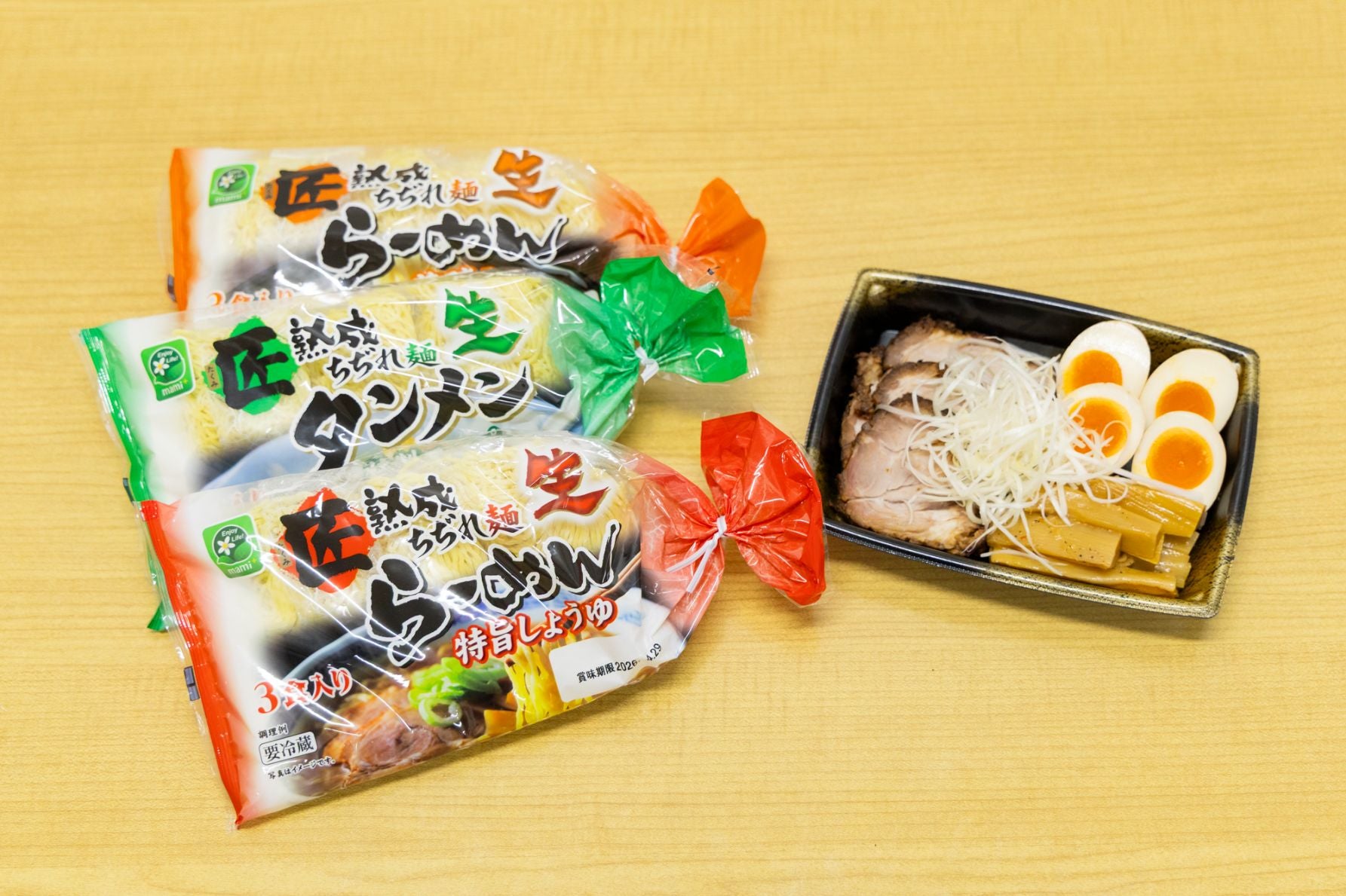 マミーマートのPB商品「匠熟成ちぢれ麺 生ラーメンシリーズ」3食入り各214円（特旨しょうゆ・タンメン・芳醇みそ）
