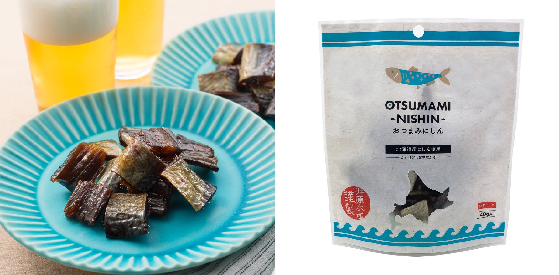 井原水産「おつまみにしん」40g 432円