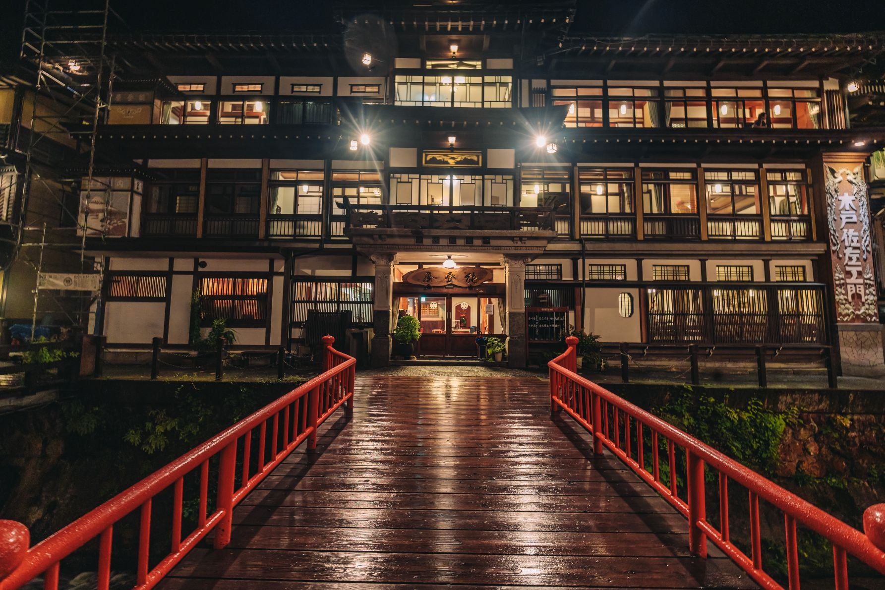赤い欄干の橋を渡った先の圧巻の木造旅館