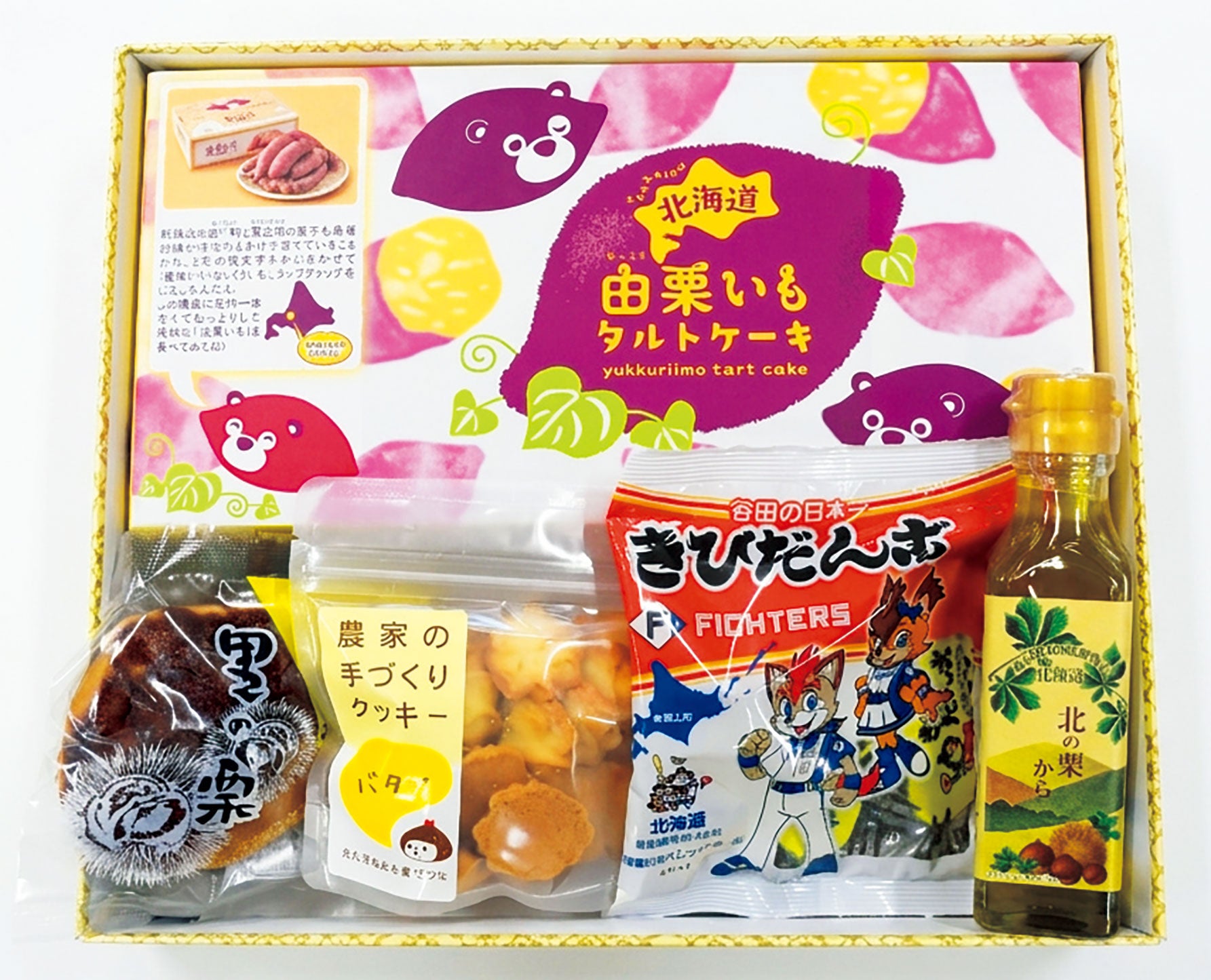 栗山の特産品詰め合わせ（栗山町）
