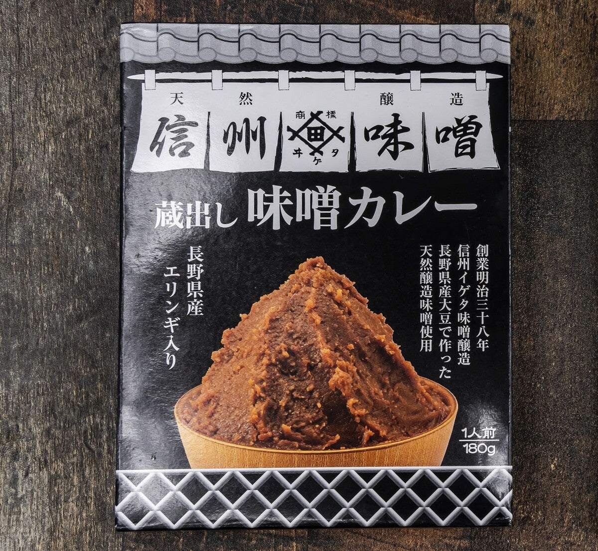 味噌カレーのパッケージ箱