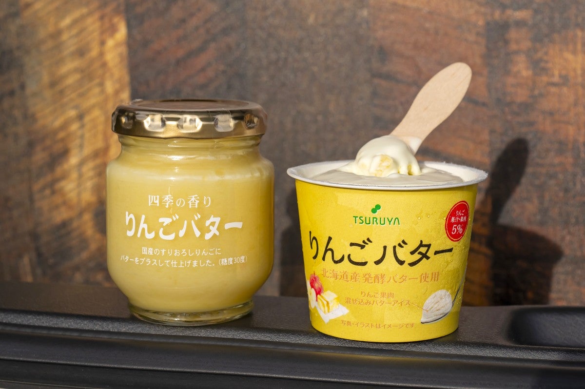 りんごバタースプレッドとりんごバターアイスの並び写真