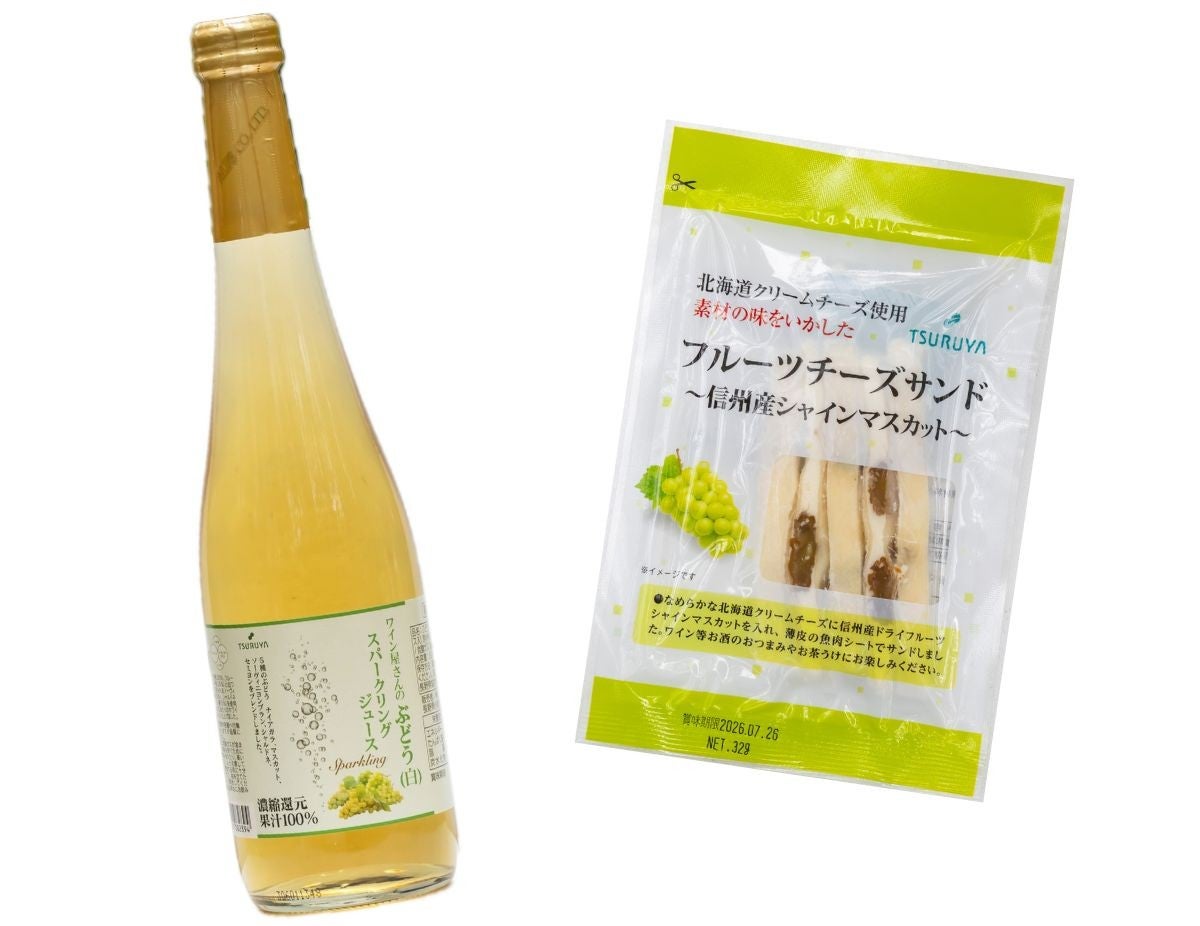 スパークリングジュースの瓶とフルーツチーズサンドパッケージ