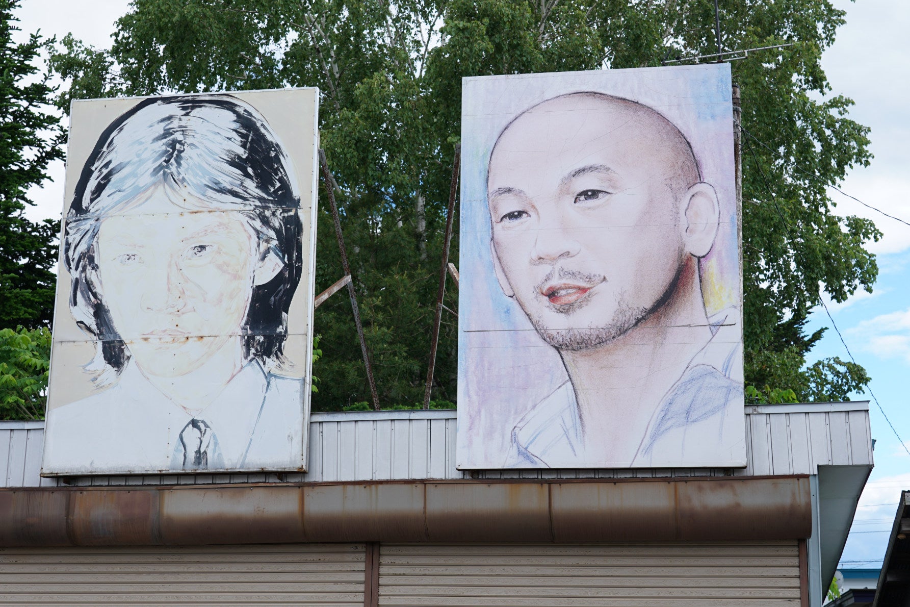 松山千春の家２