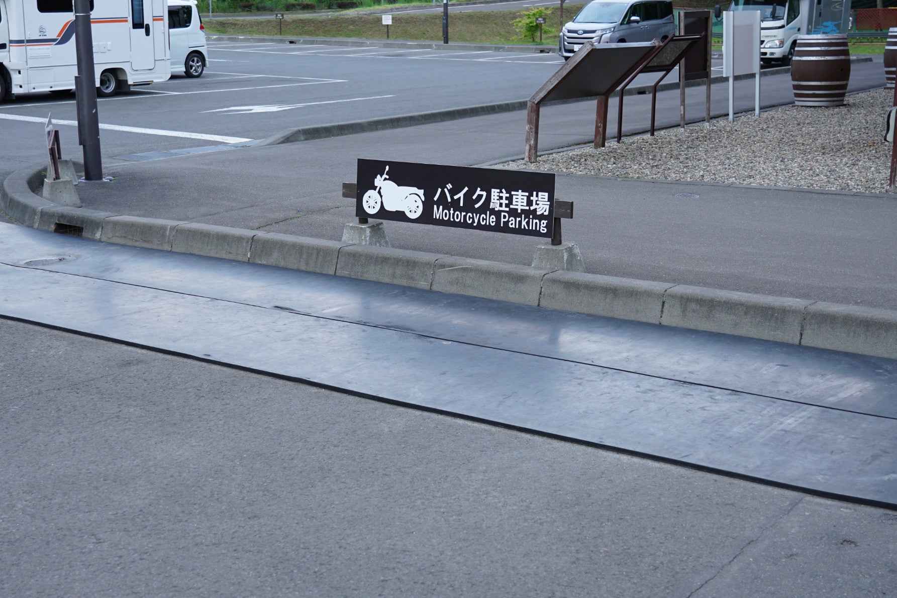 道の駅 摩周温泉4