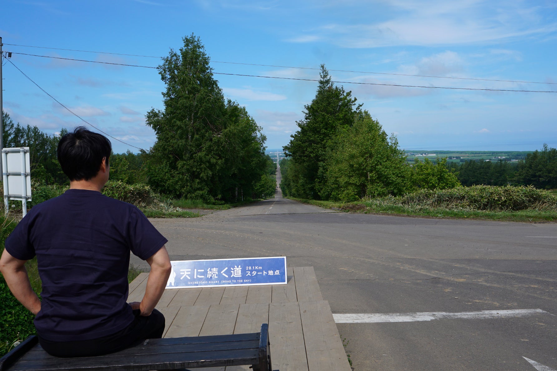 天に続く道のスタート地点2