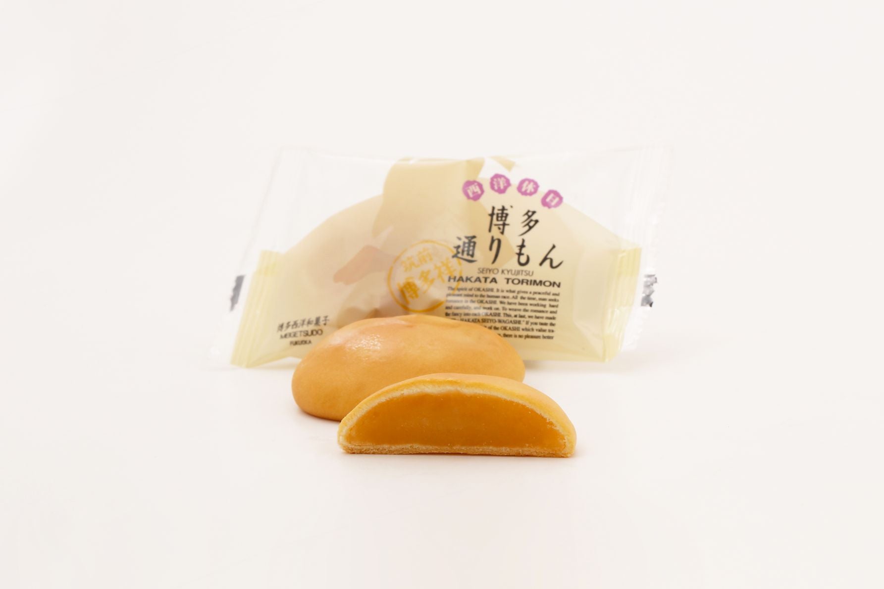 名月堂「博多通りもん」６個入1,000円