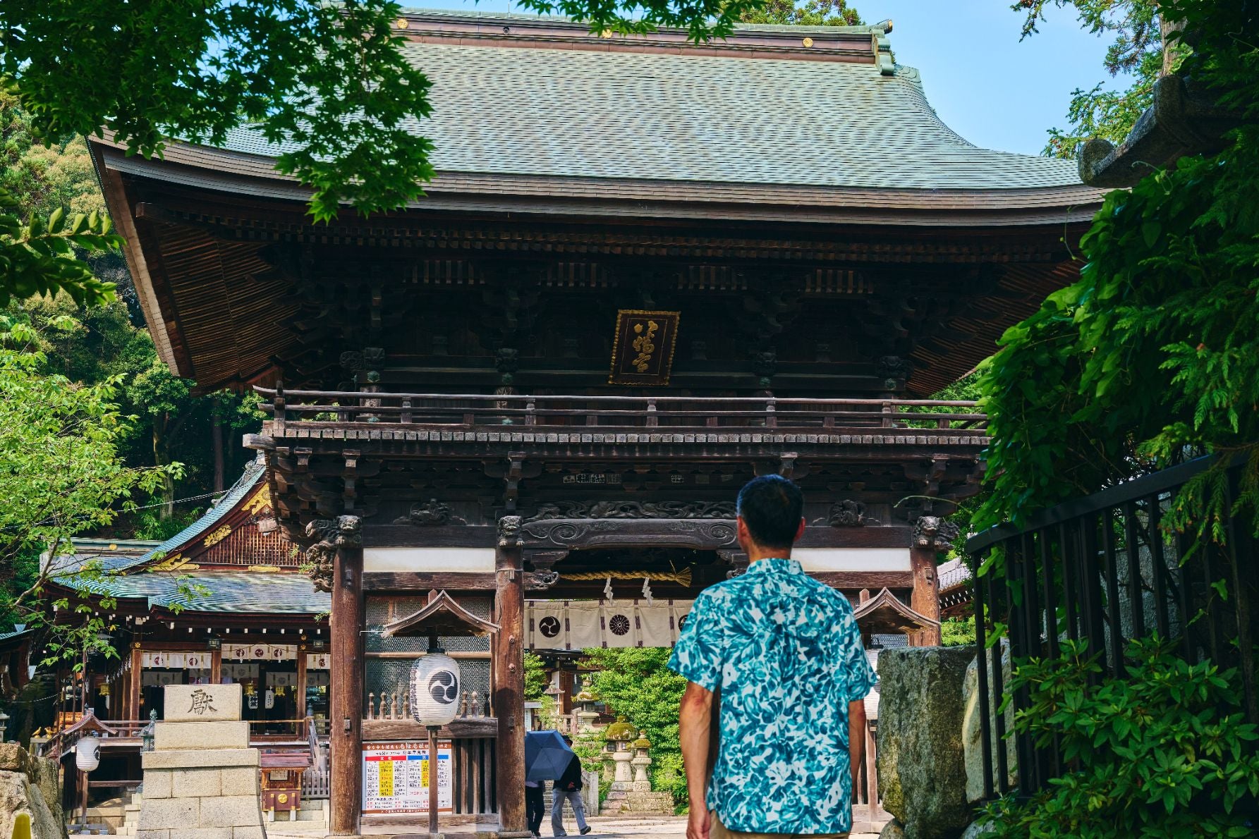 日牟禮八幡宮の楼門