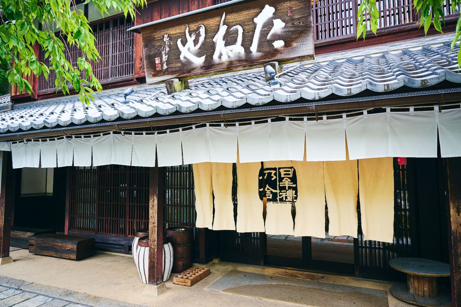 たねや 日牟禮乃舍外観
