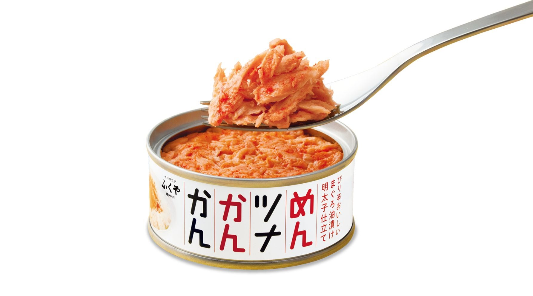 ふくや「めんツナかんかん」１缶 370円