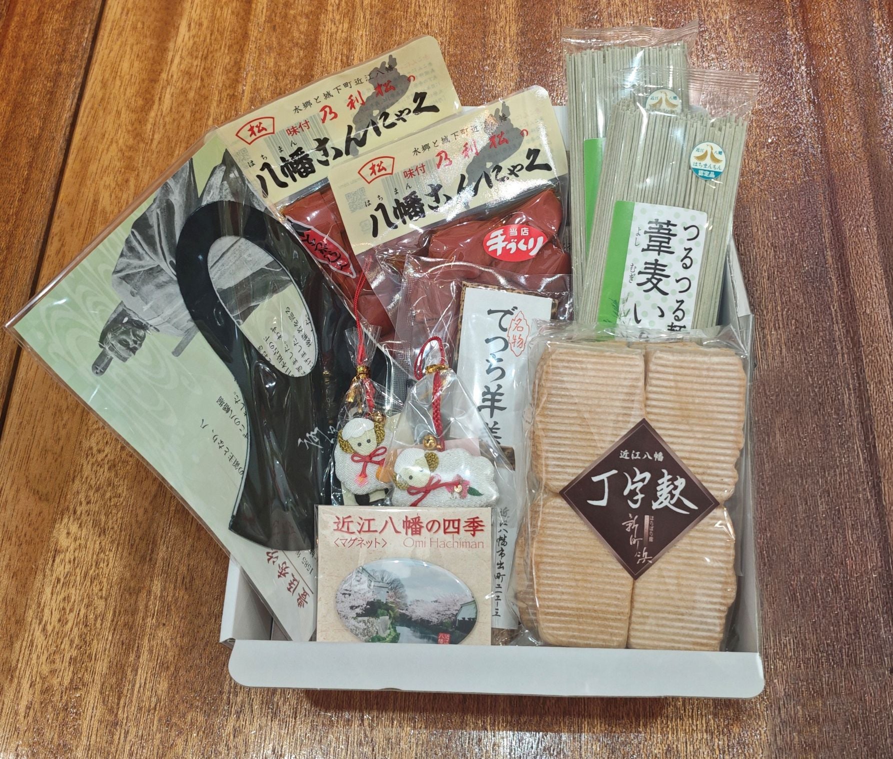 ギャラリースペース新町浜 詰め合わせセット