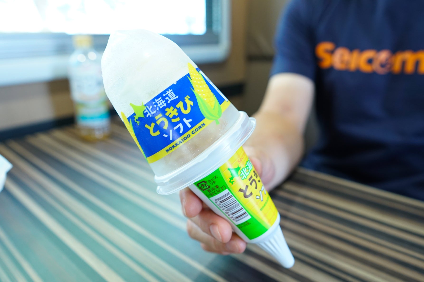 セイコーマート1