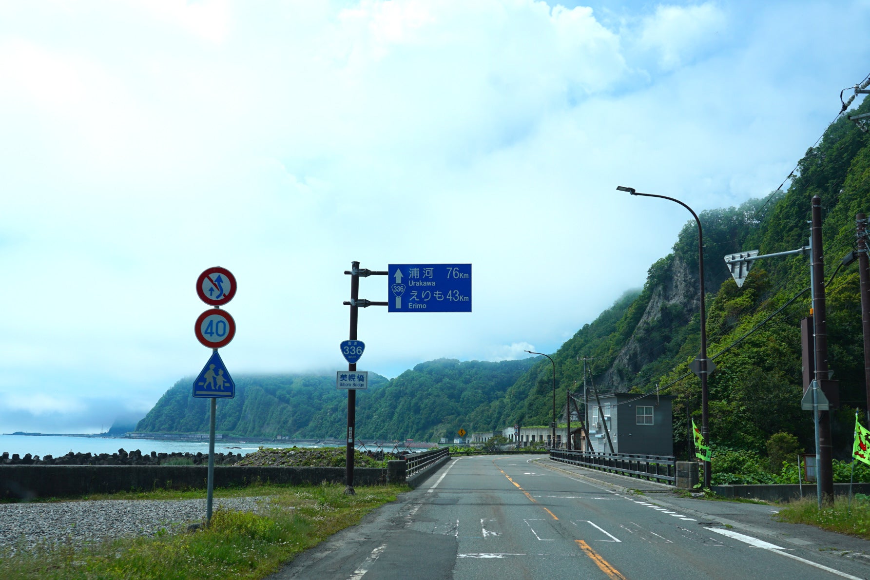 襟裳岬へ道中スナップ2