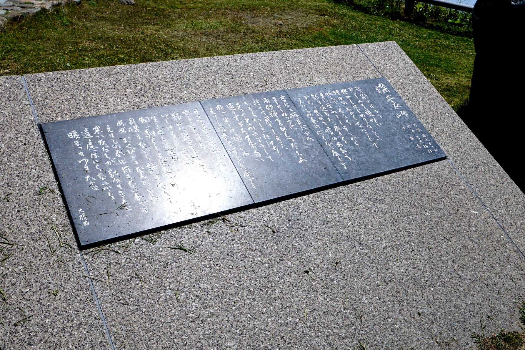 襟裳岬2