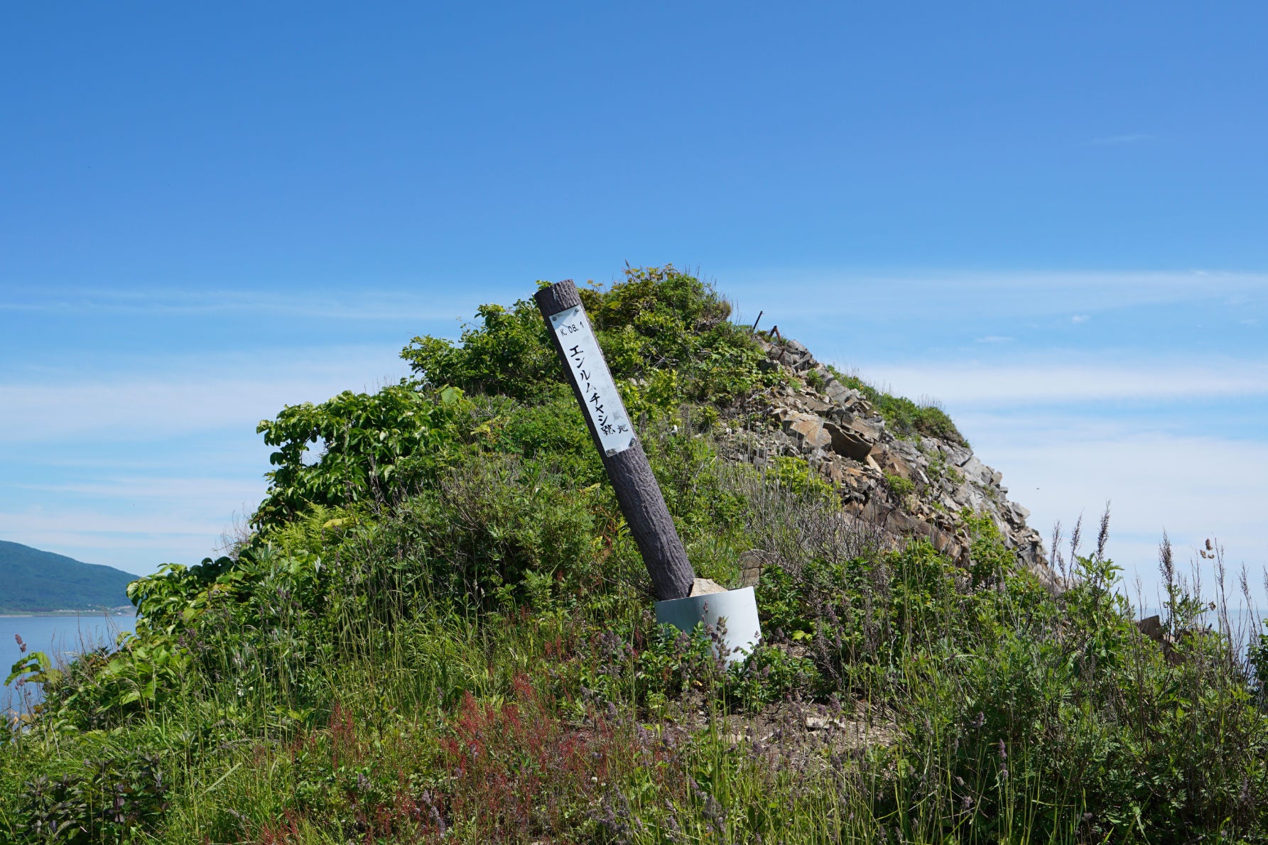 エンルム岬2