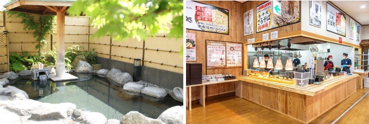 温浴施設の露天風呂とフードコートの写真