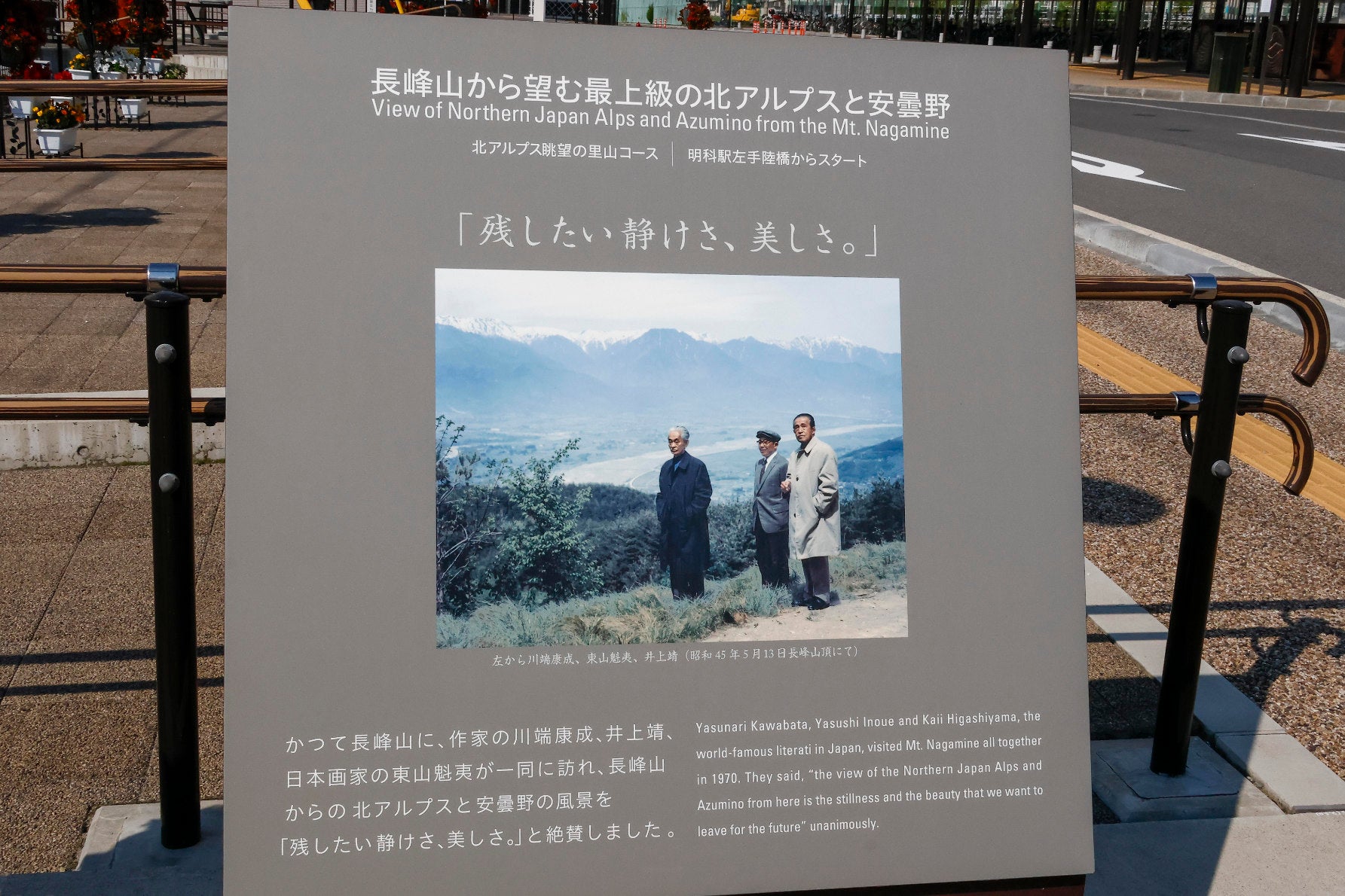 明科駅4