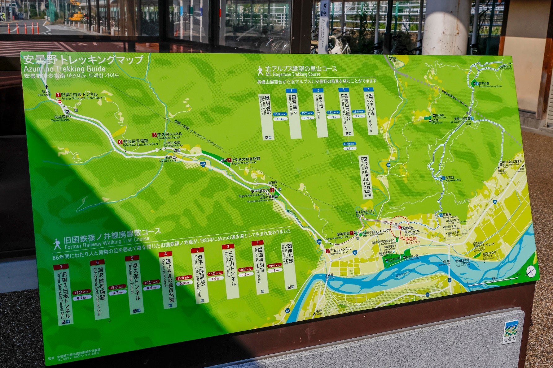 明科駅5