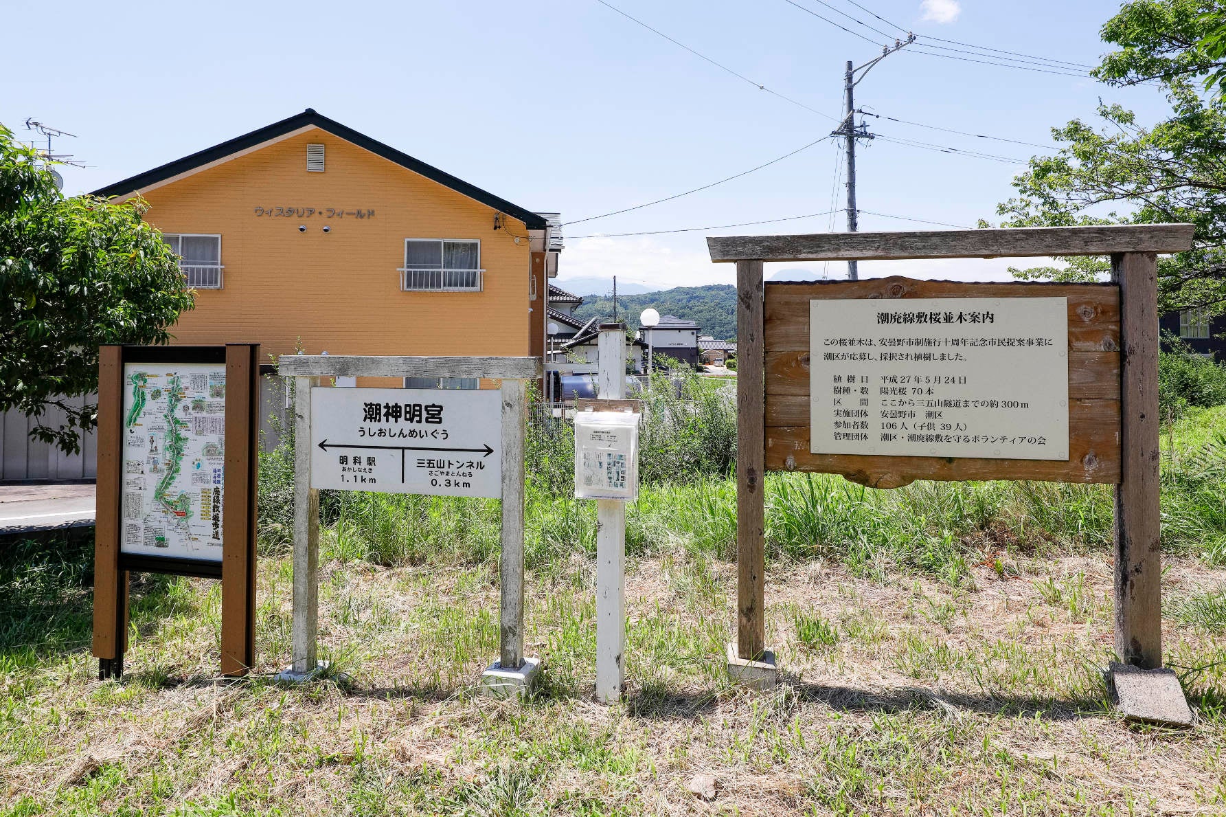 旧国鉄篠ノ井線廃線敷遊歩道5