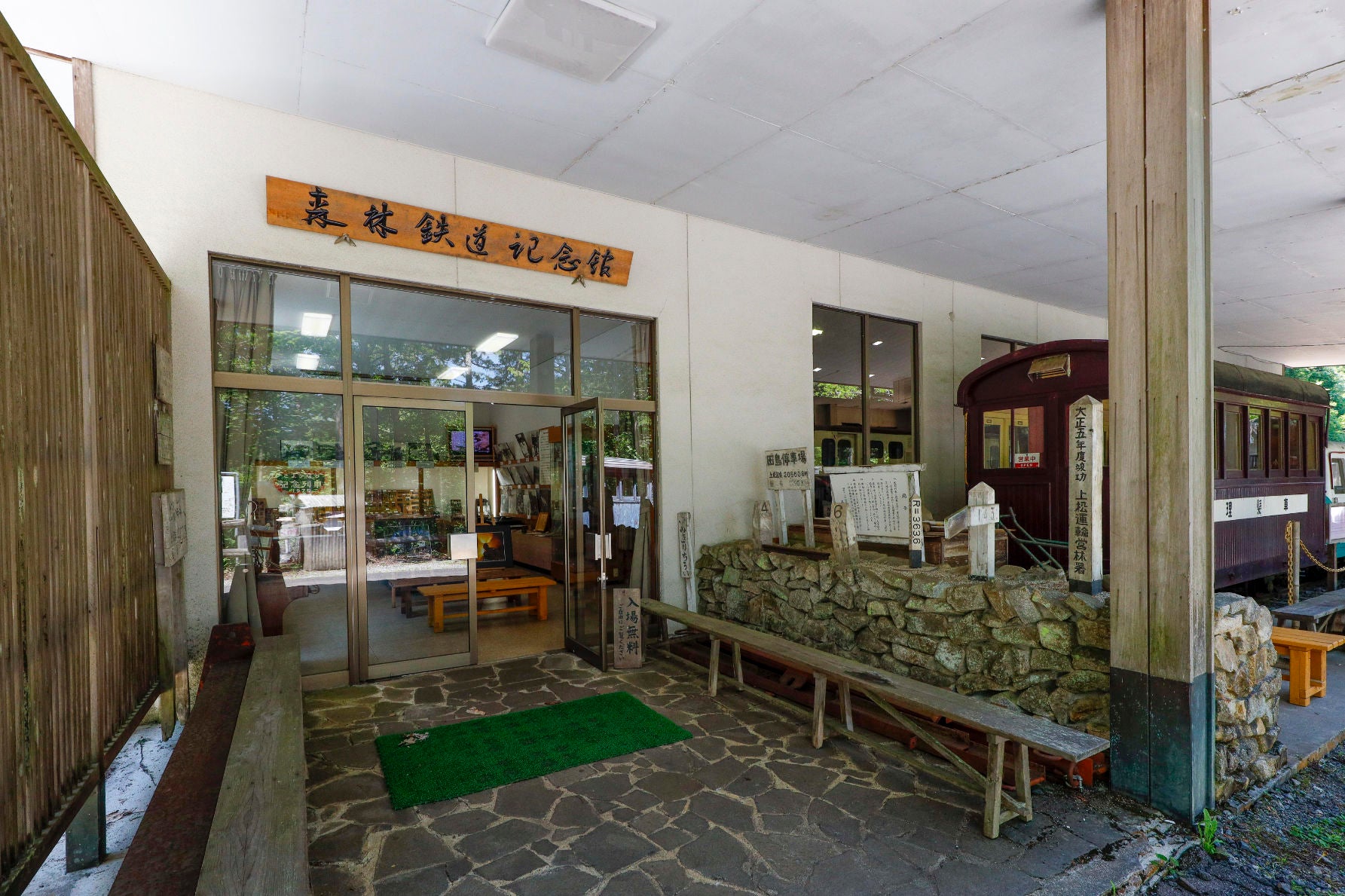 森林鉄道記念館2