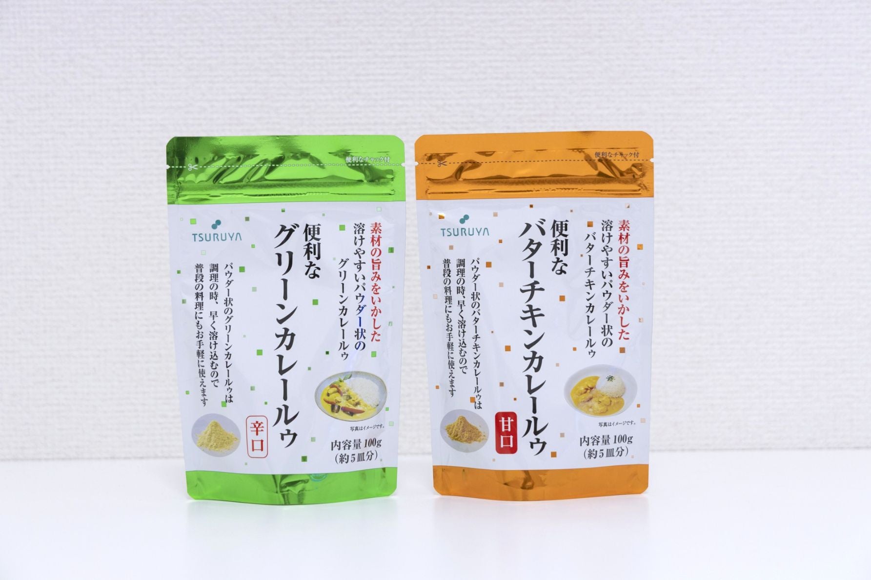 便利なグリーンカレールゥ 辛口 215円/便利なバターチキンカレールゥ 甘口 215円