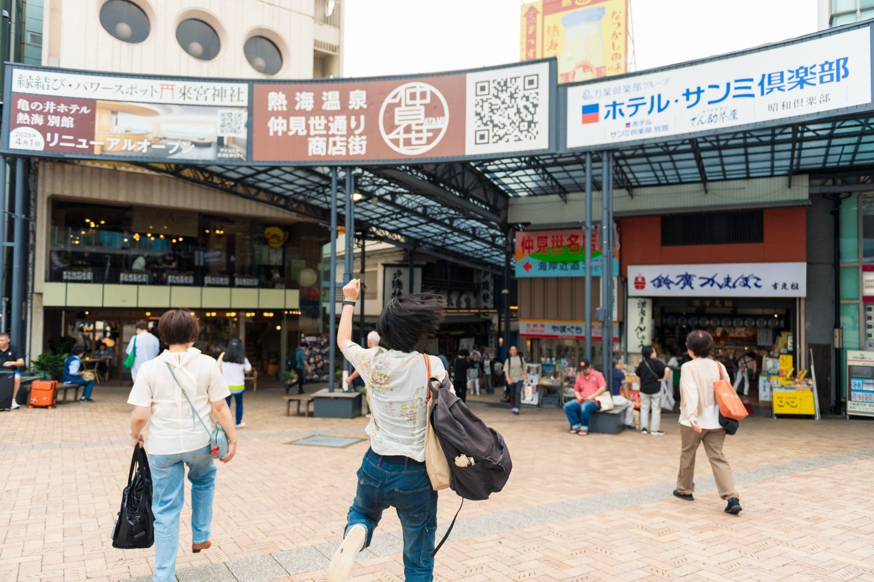東京駅から新幹線こだまで約40分（思ってたより近い）で熱海駅へ到着。熱海駅前に広がる熱海仲見世通り商店街へ