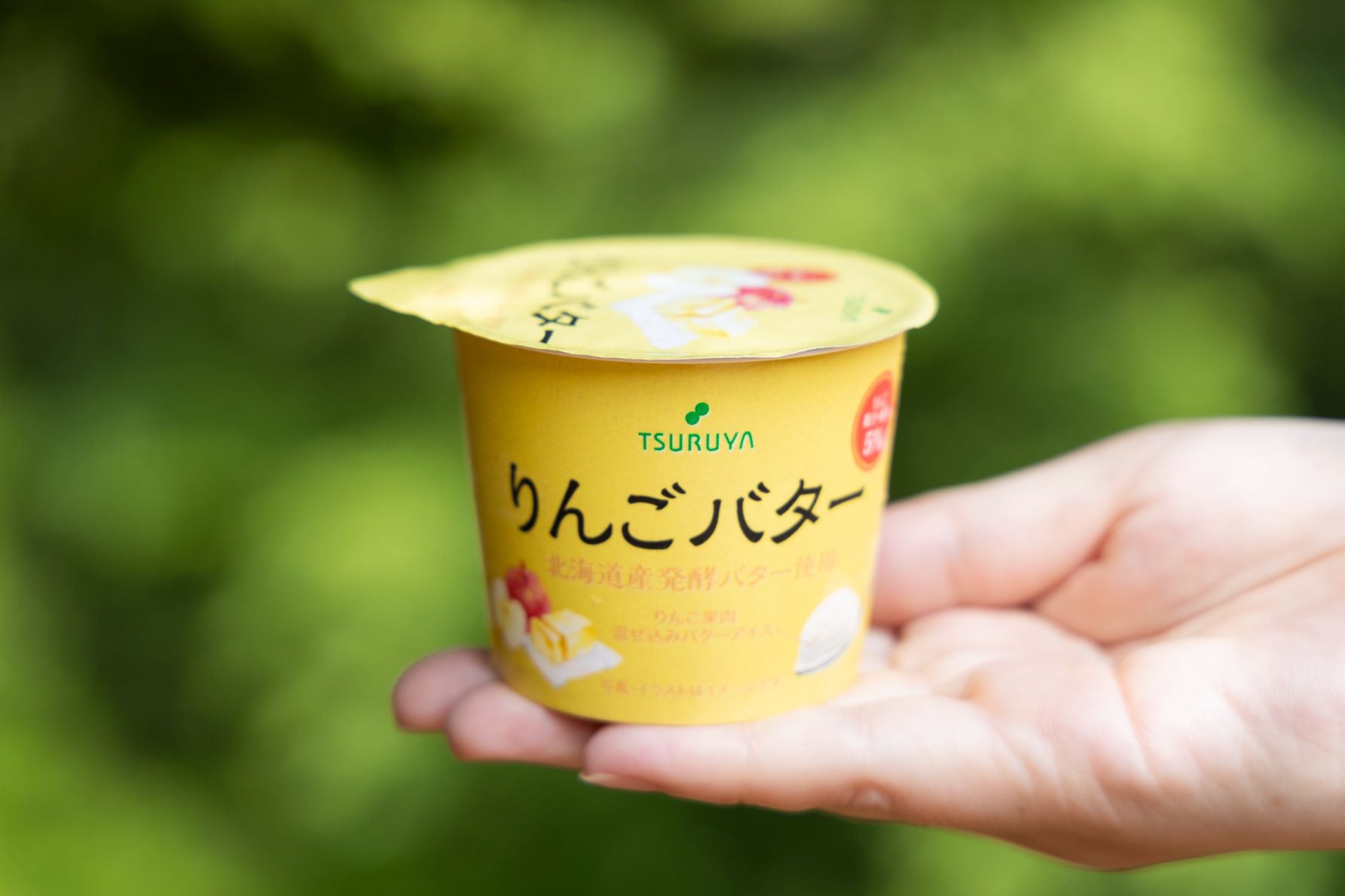 りんごバターアイスクリーム　161円 