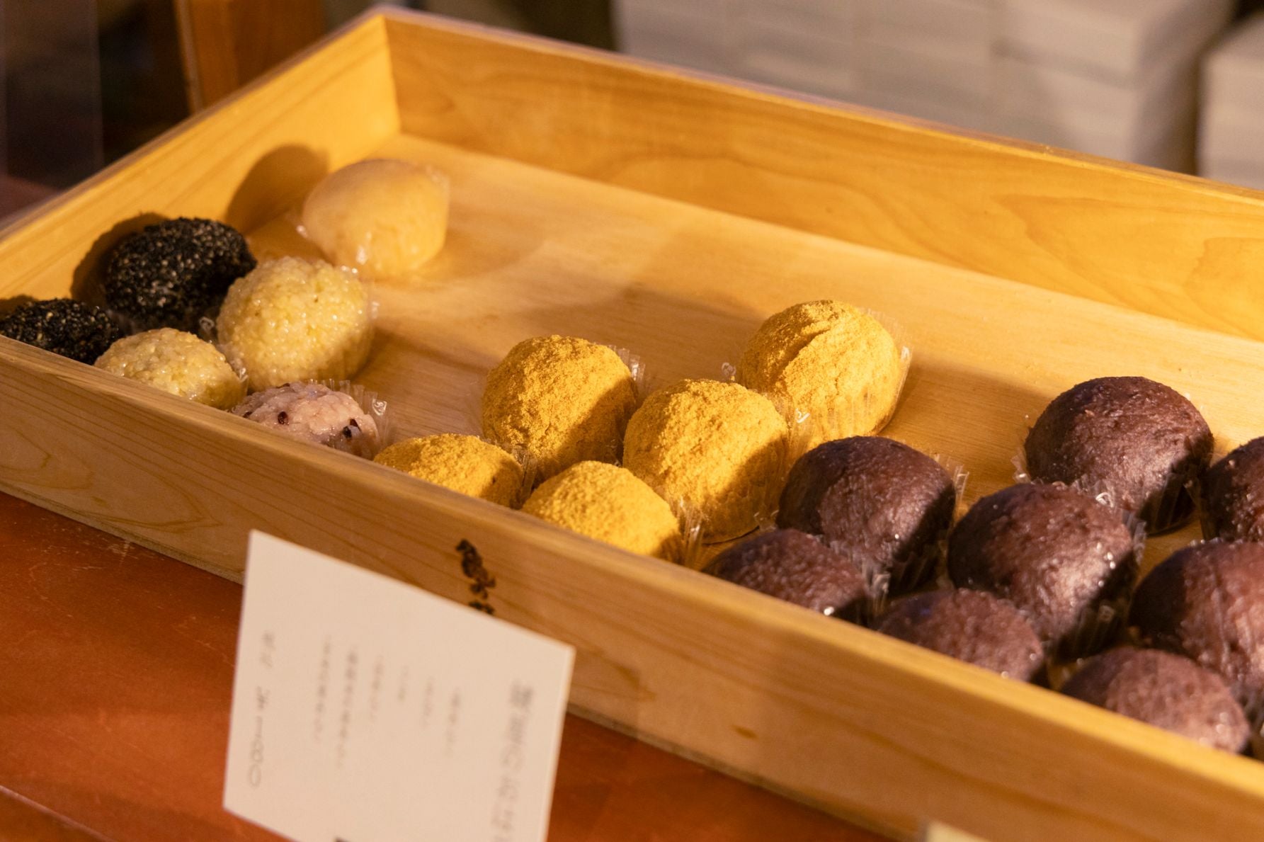 鍵屋名物の手作りおはぎ4種（あんこ・きなこ・白あん・雑穀米）