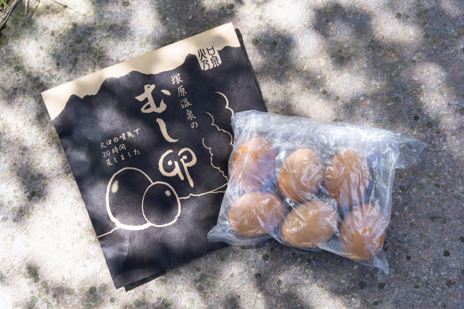 火口の噴気で蒸し上げた塚原温泉名物のむし卵