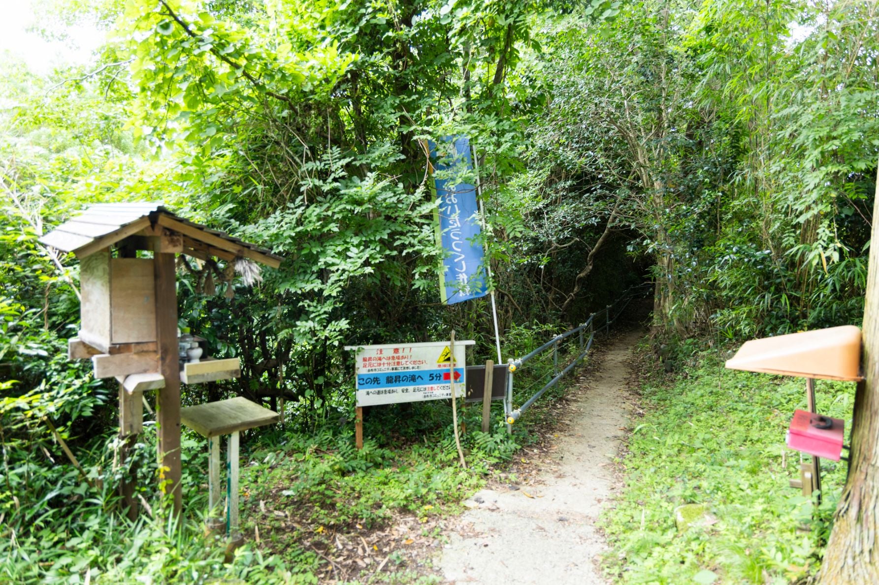 「龍昇の滝」は駐車場から滝まですべての敷地が私有地