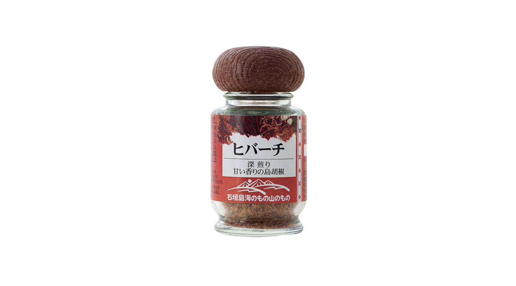 石垣島海のもの山のもの「ヒバーチ」20g 540円