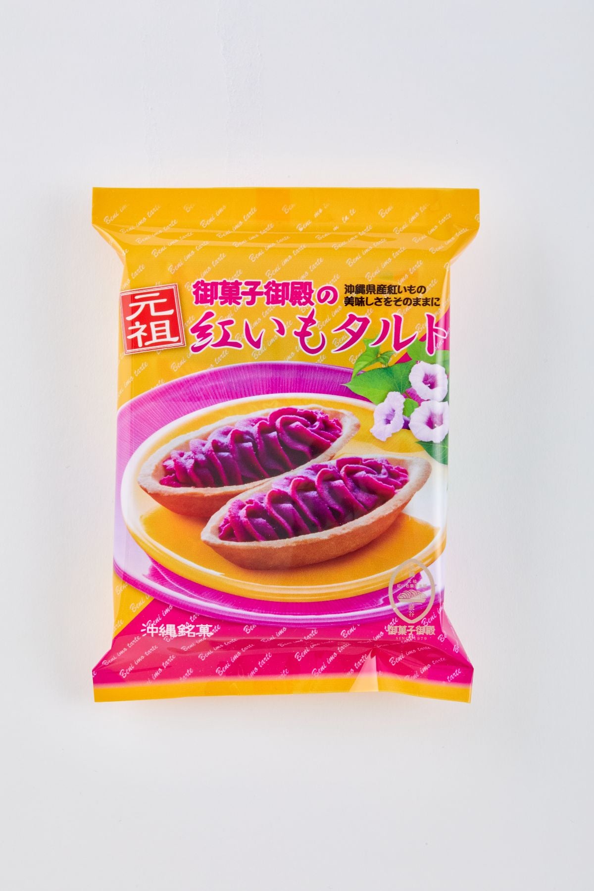 御菓子御殿「元祖紅いもタルト」