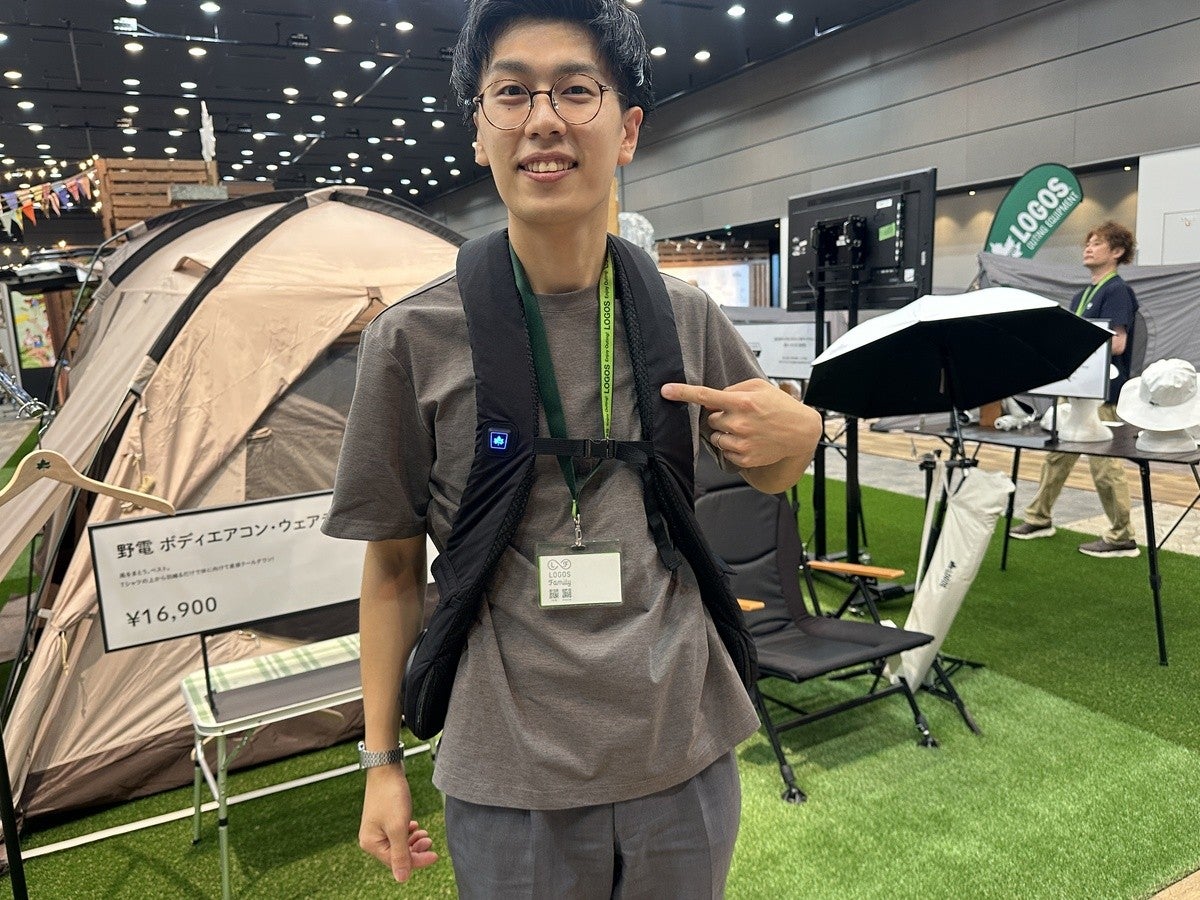 ロゴス ウェアラブルファン（ファン付きベスト/ショール）の着用前面