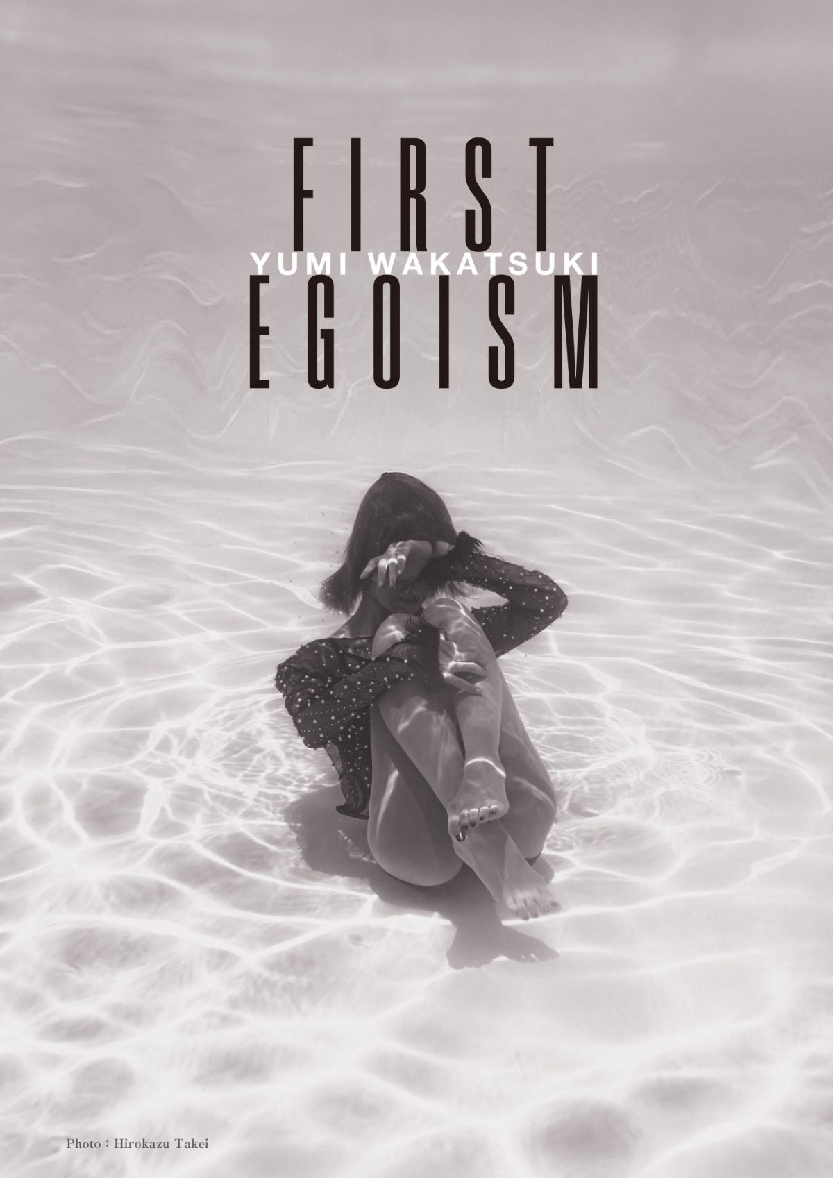 若月佑美作品集『FIRST EGOISM』ビジュアル