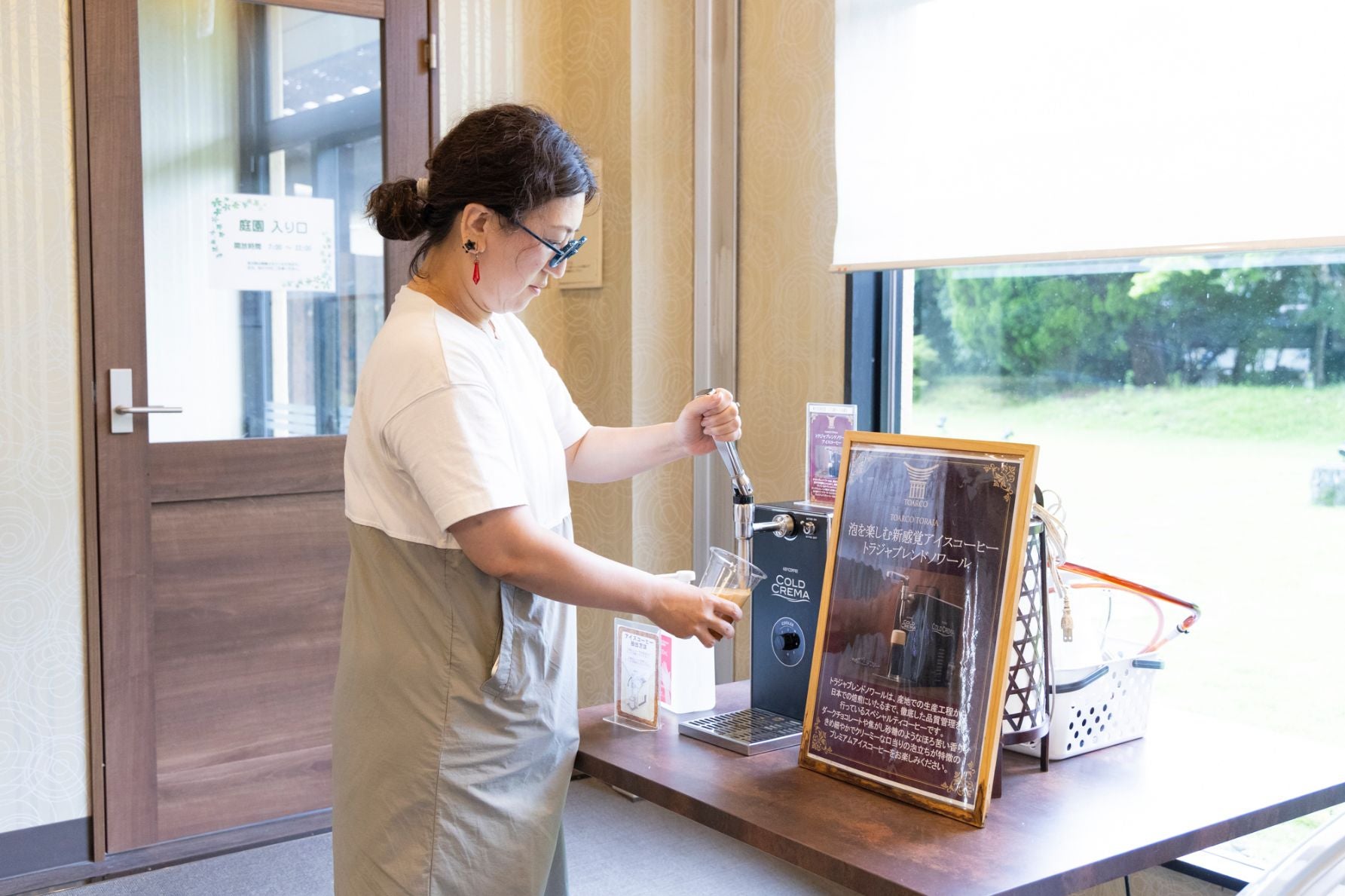 ゆふいん山水館のアイスコーヒー「トラジャブレンドノワール」のサーバー