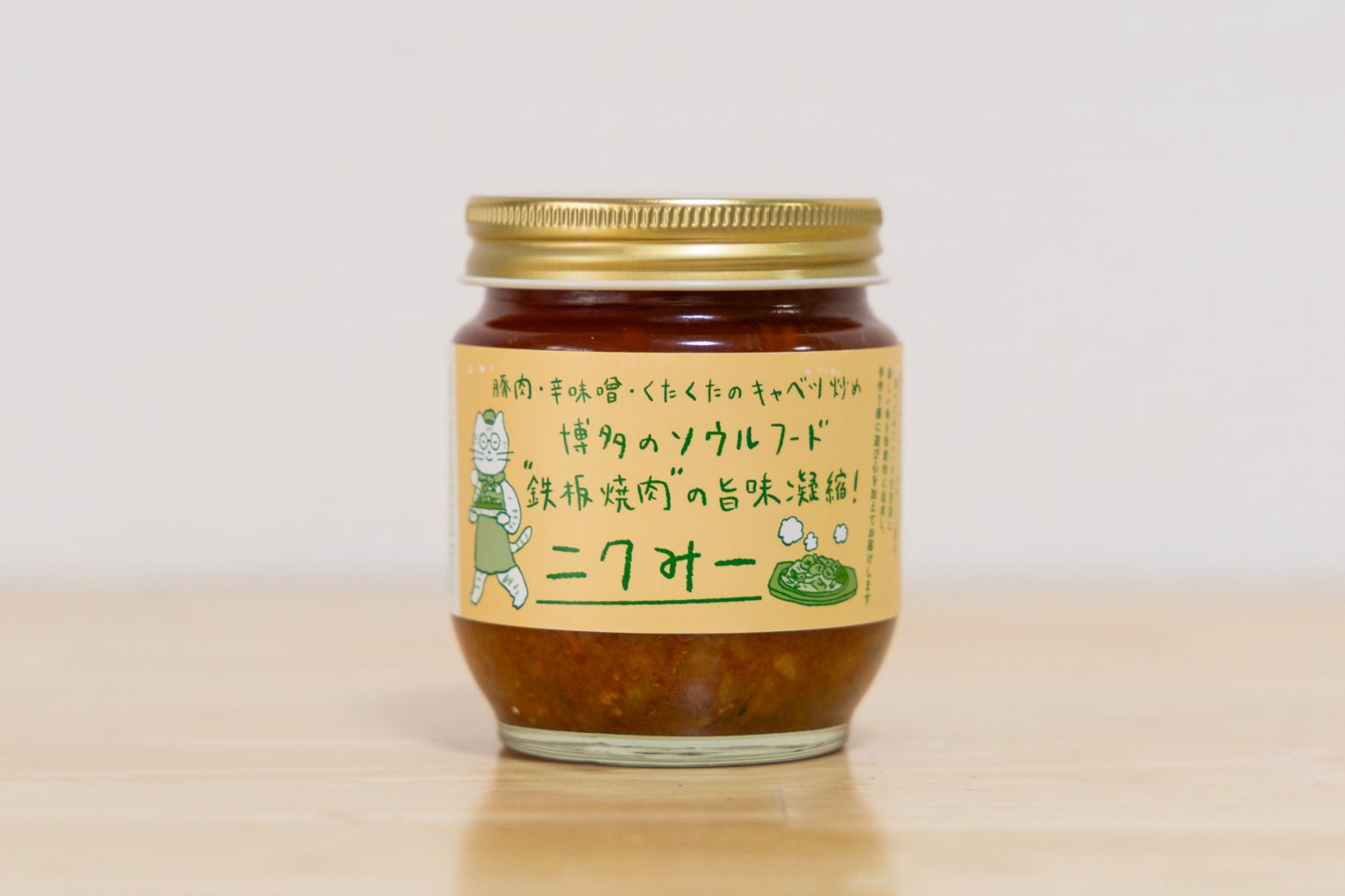 ダイキョーバリュー人気の「ニクみー」外観
