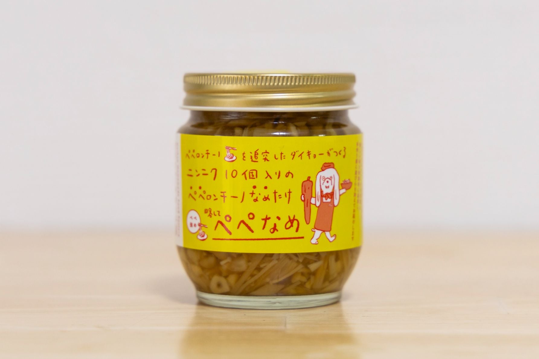 にんにくをたっぷり使用したペペロンチーノ風のなめたけ、略して『ぺぺなめ』