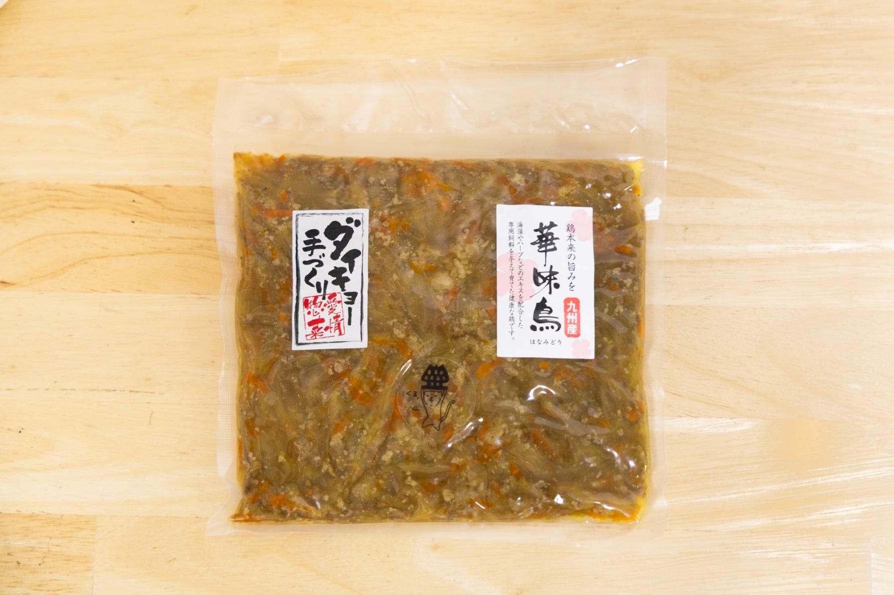 ●かしわ飯の素（二合用）国産華味鶏使用 519円。要冷蔵 