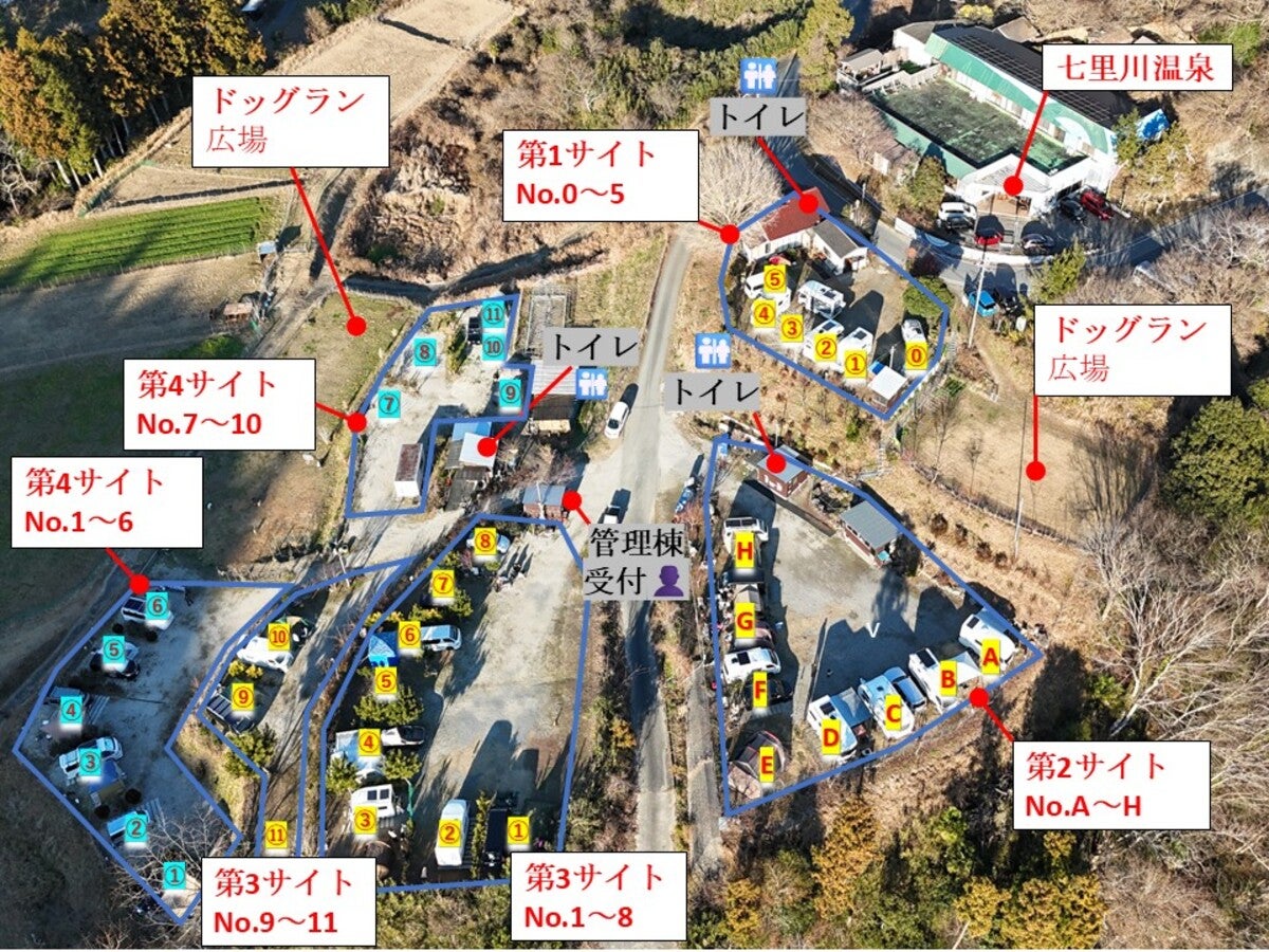 自然豊かな山あいに位置する七里川温泉 RVパークの鳥瞰・周辺環境