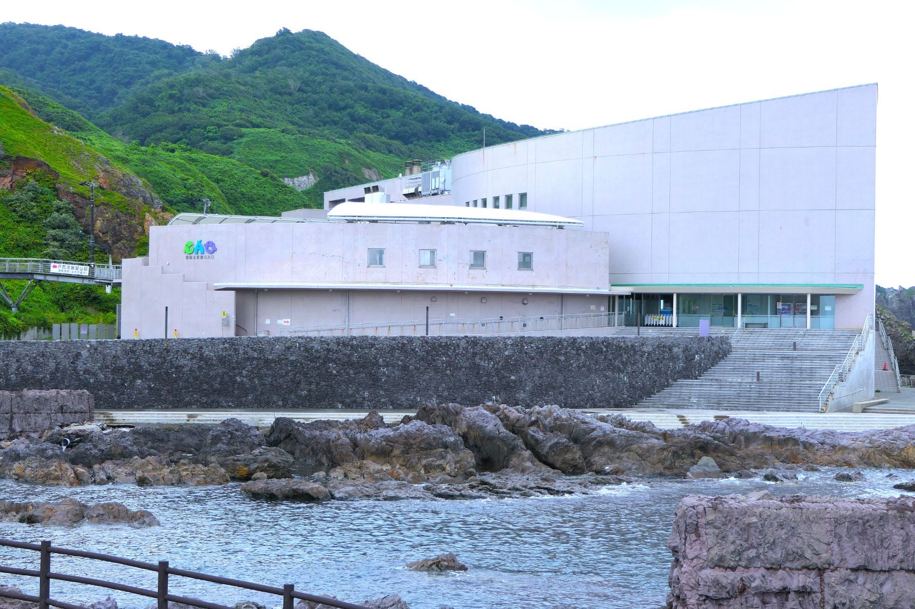 日本海を望む男鹿水族館GAOの外観