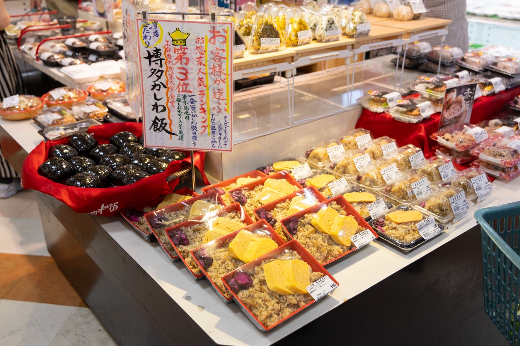 毎日売り切れが続くダイキョーバリューのかしわ飯