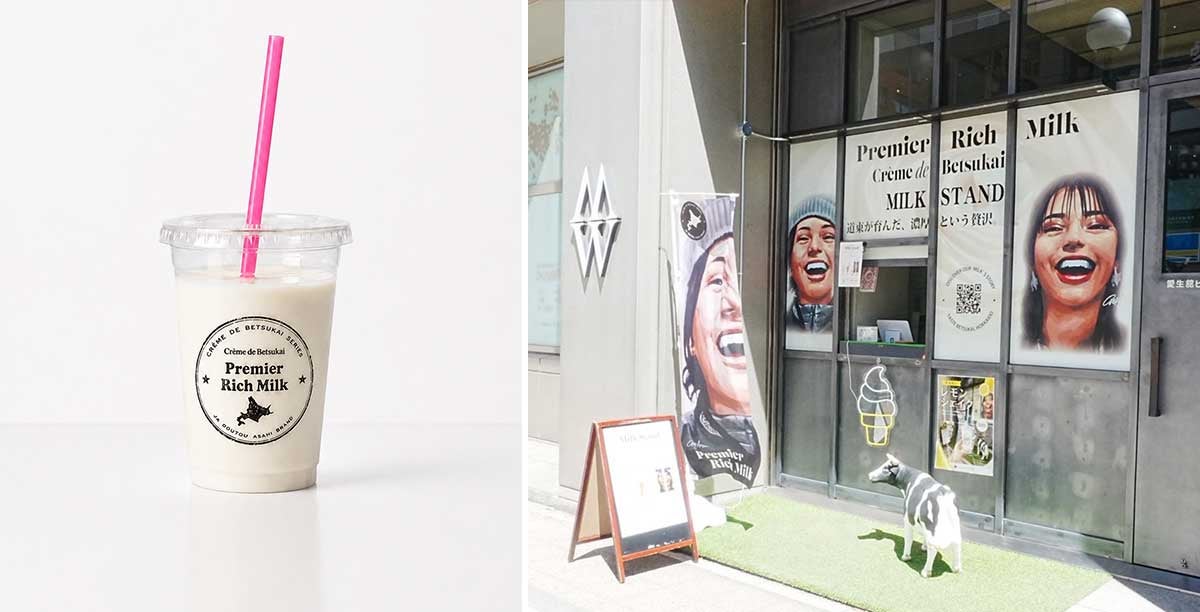 別海のミルクスタンド Crème de Betsukai Milk Stand「ミルクシェイク」１杯500円
