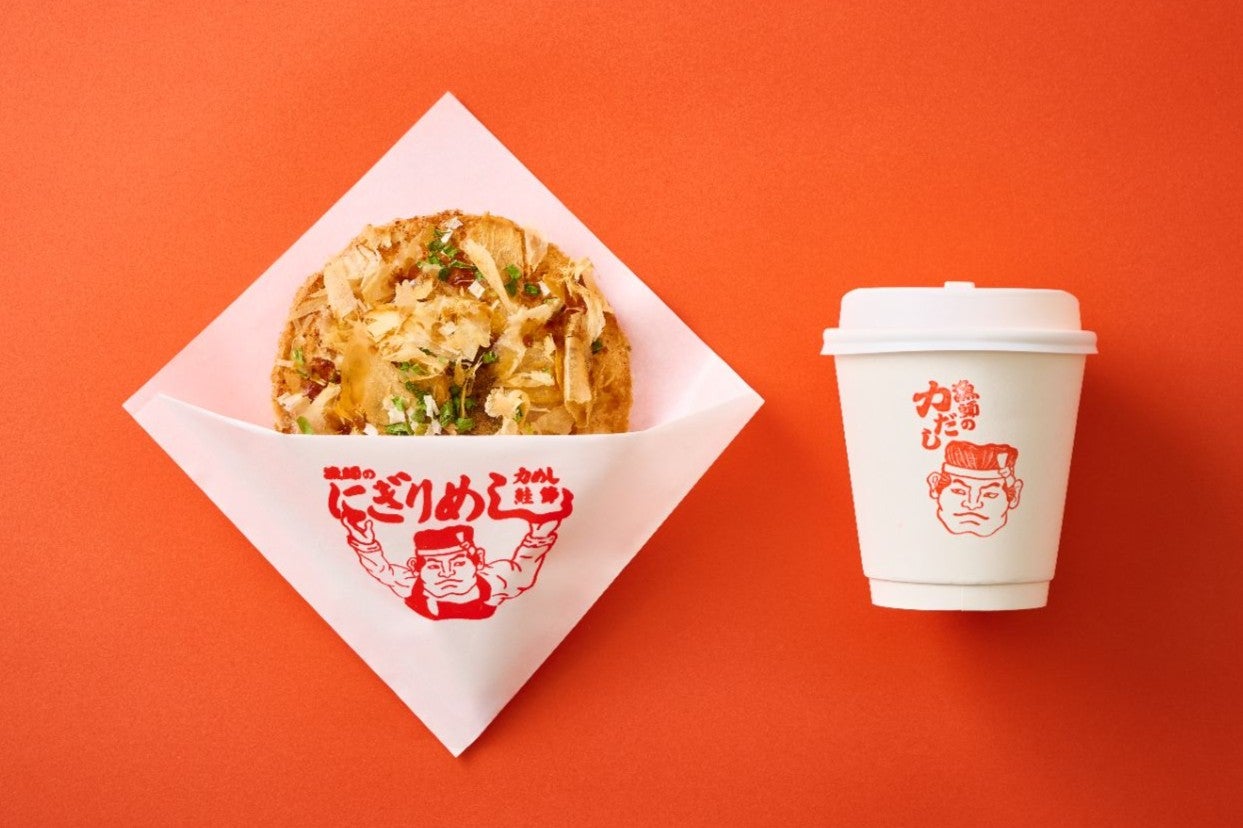 漁師のにぎりめし「鮭節焼きおにぎり＆出汁スープセット」 660円