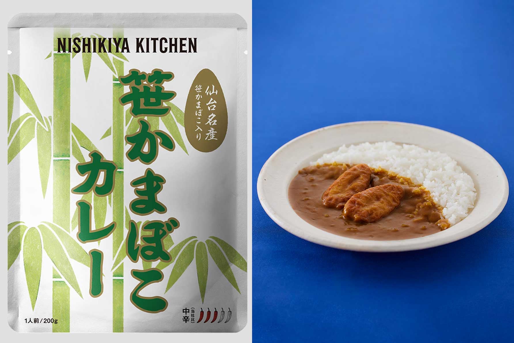 にしき食品「笹かまぼこカレー」550円