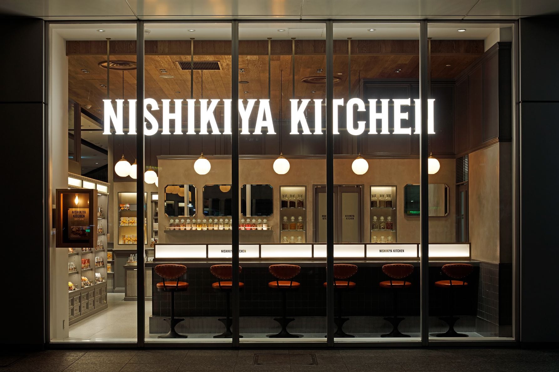 ニシキヤキッチン店舗外観