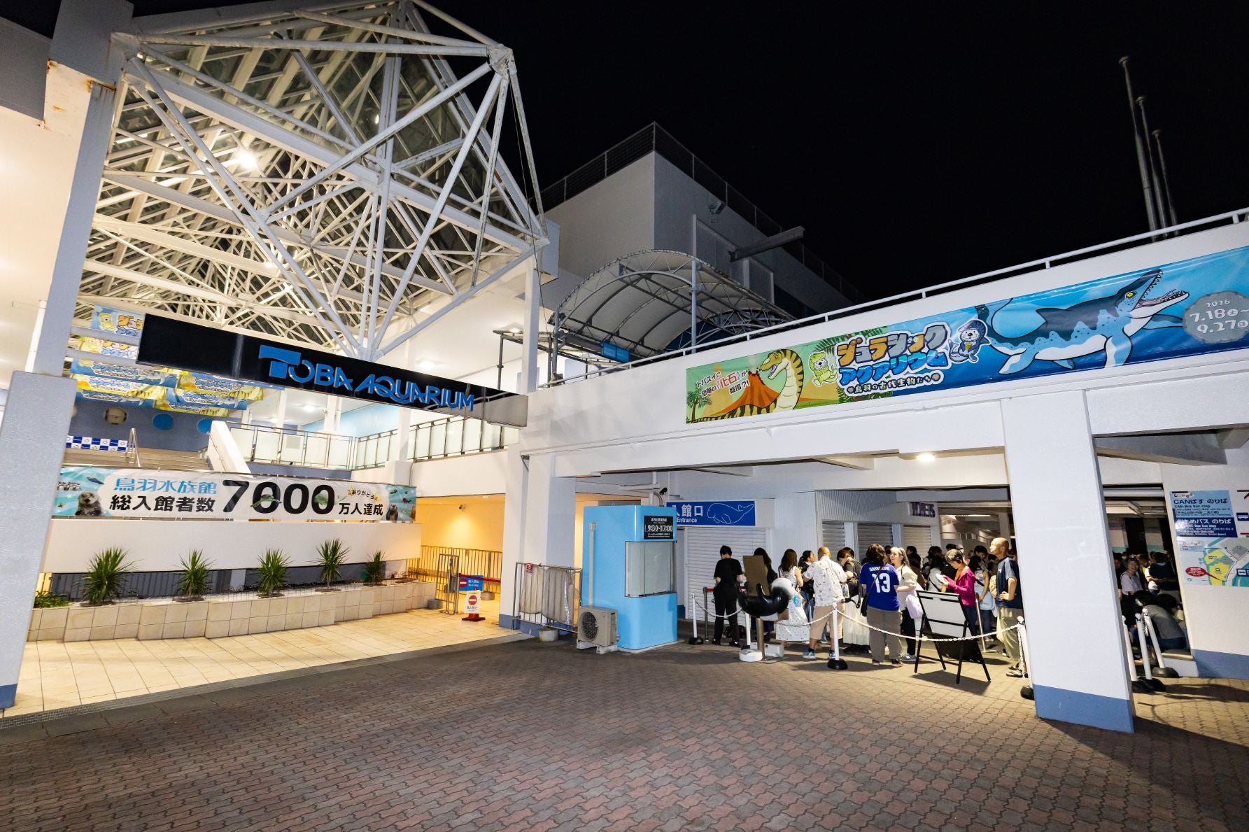 イベント開始前、鳥羽水族館の入り口で待つ参加者