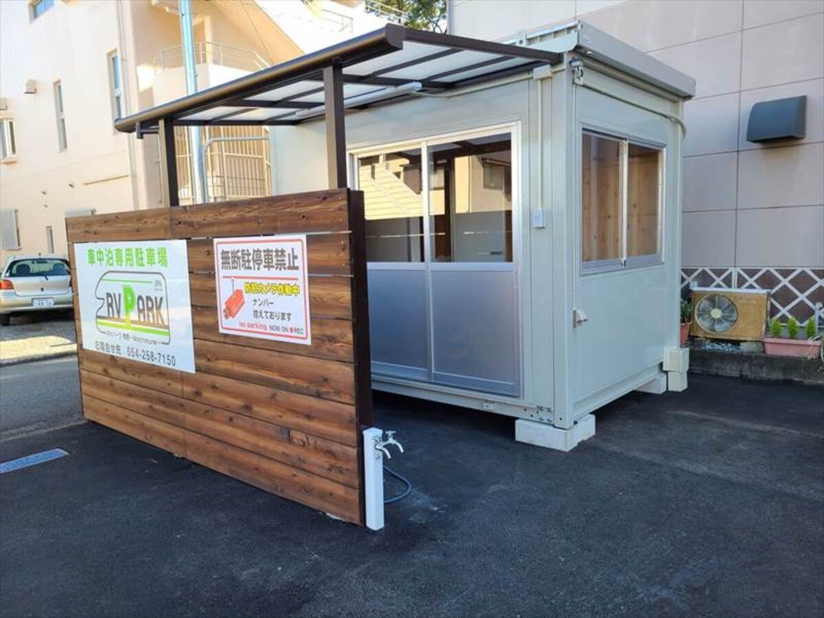RVパーク用宗の管理棟外観