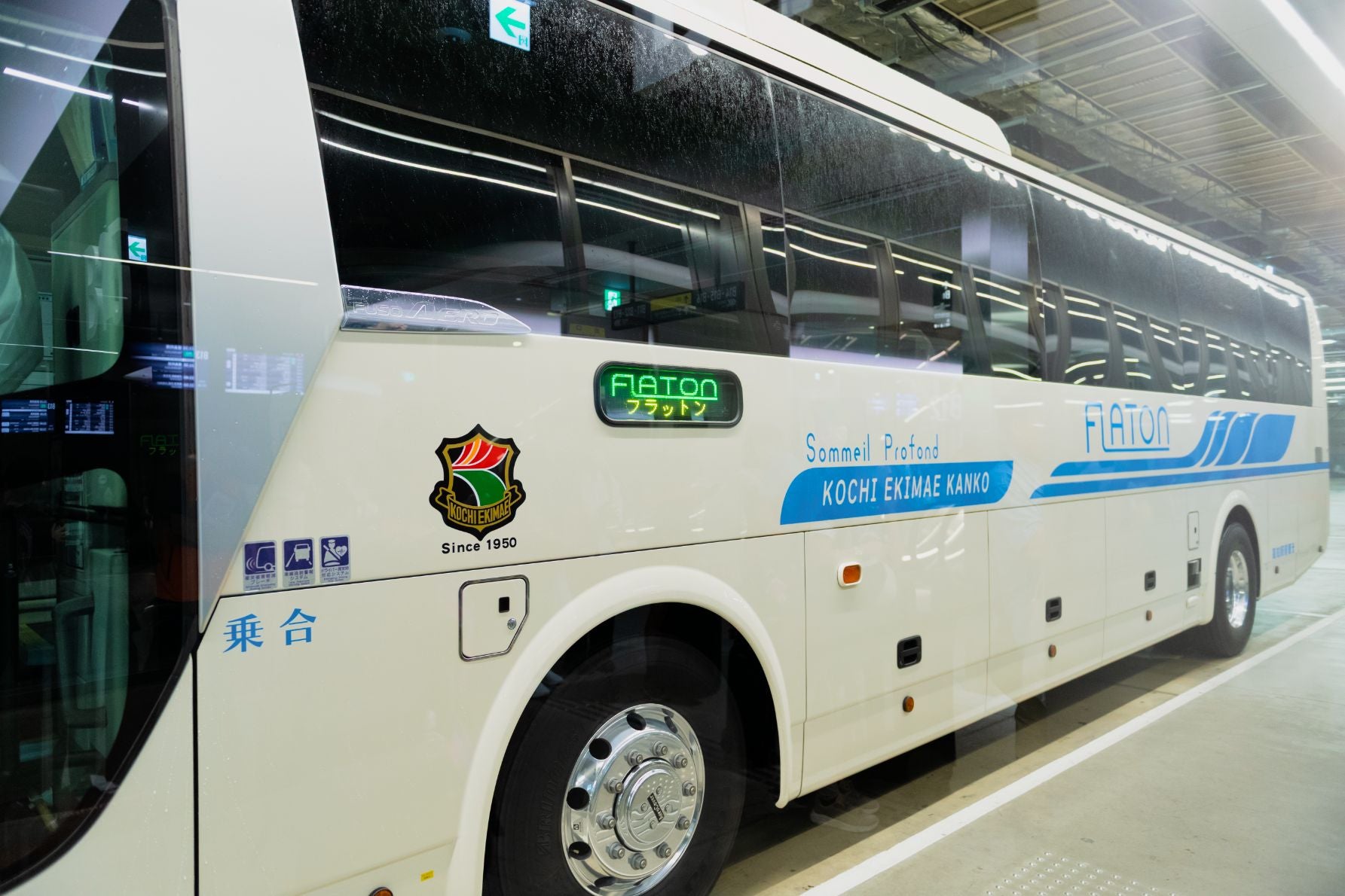 FLATON車両