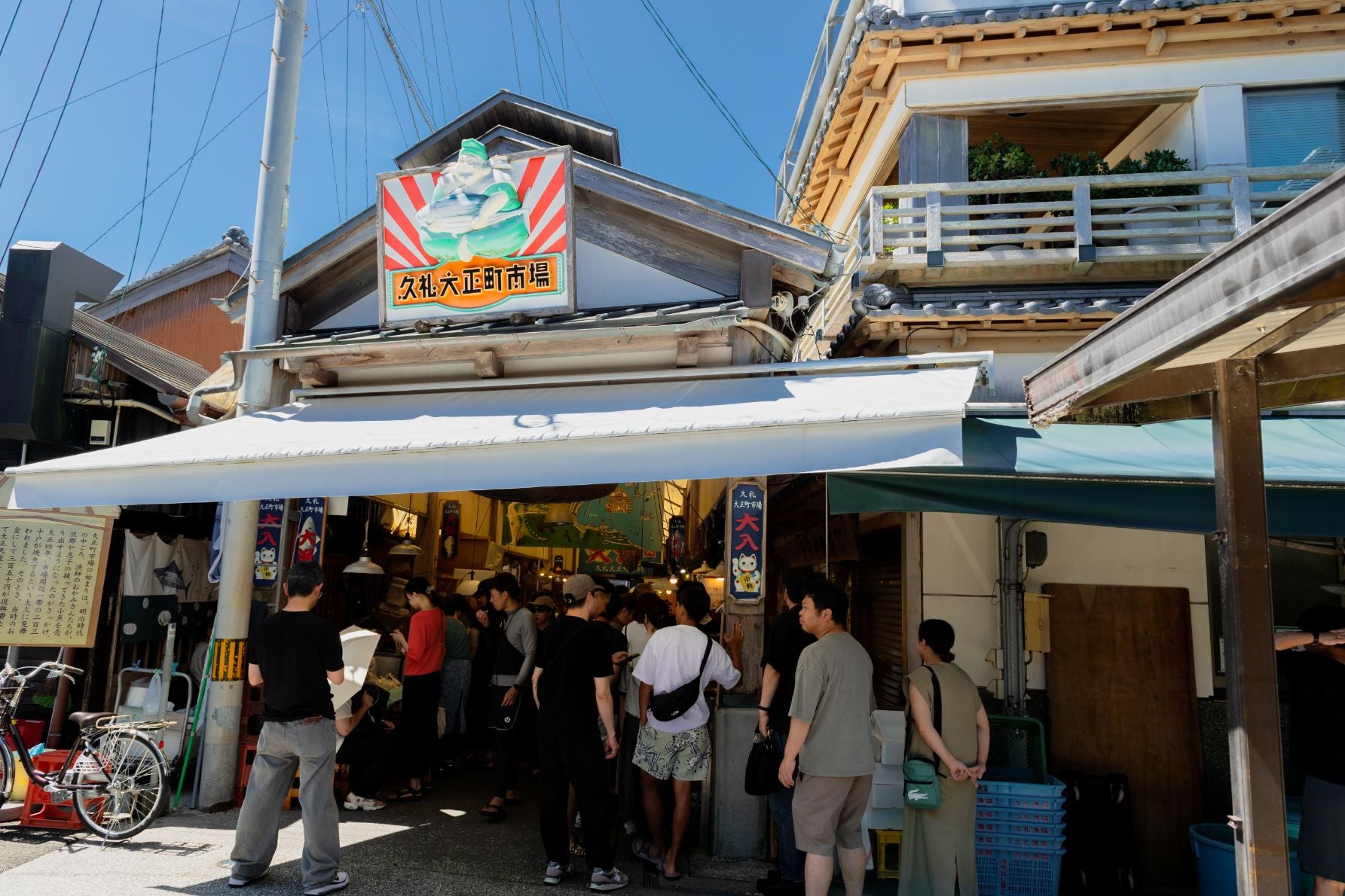 久礼大正町市場の裏手側には、恵比寿様の看板が掲げられている